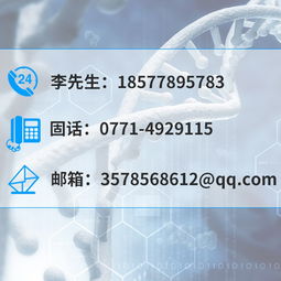 液體硫酸鋁 多功能水處理劑與應用指南